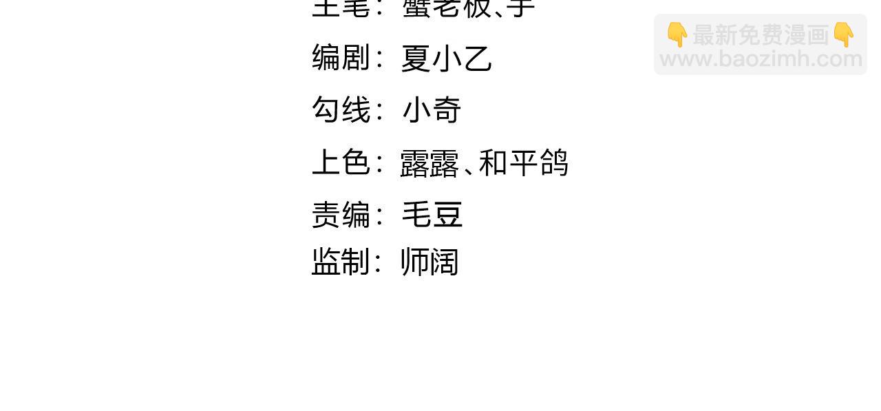 55话 搞事情(1/3)-第55话