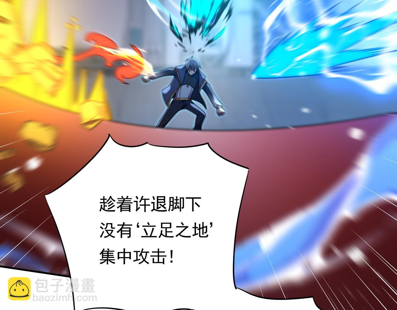 55话 搞事情(1/3)-第55话