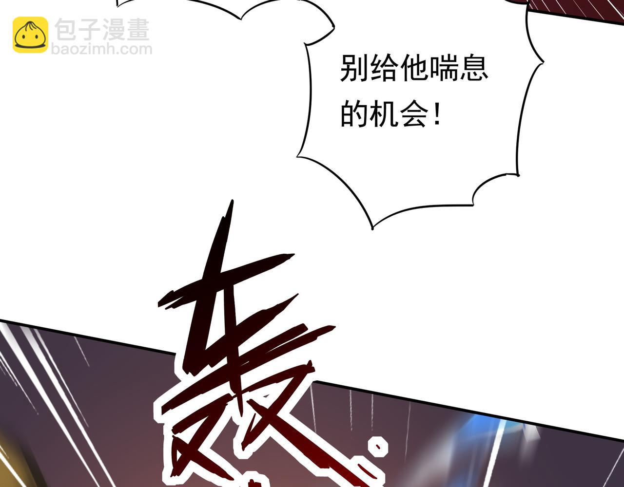 55话 搞事情(1/3)-第55话