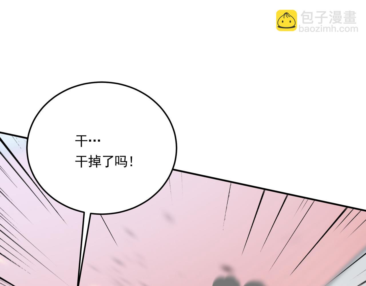 55话 搞事情(1/3)-第55话