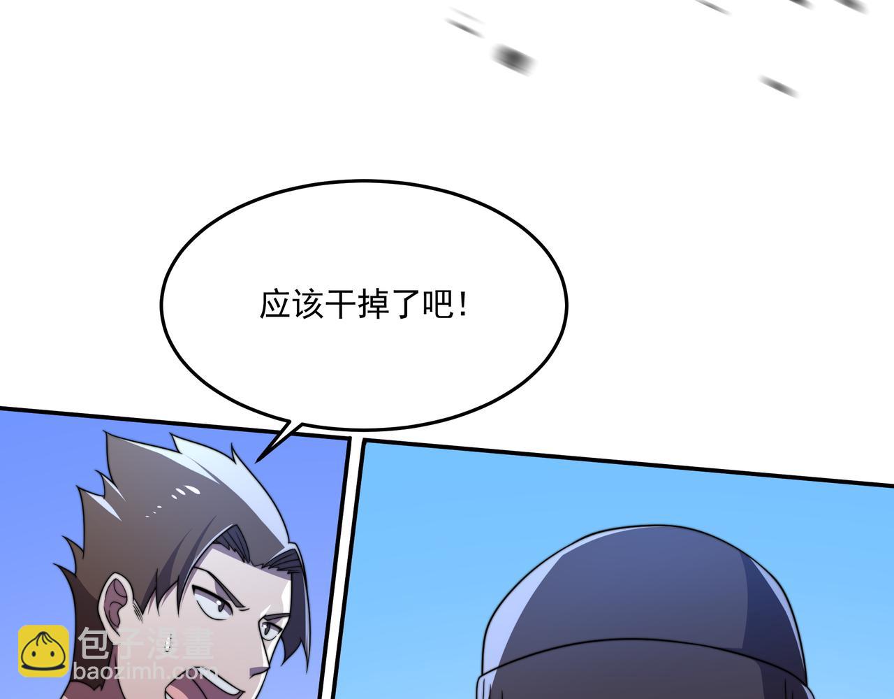 55话 搞事情(1/3)-第55话