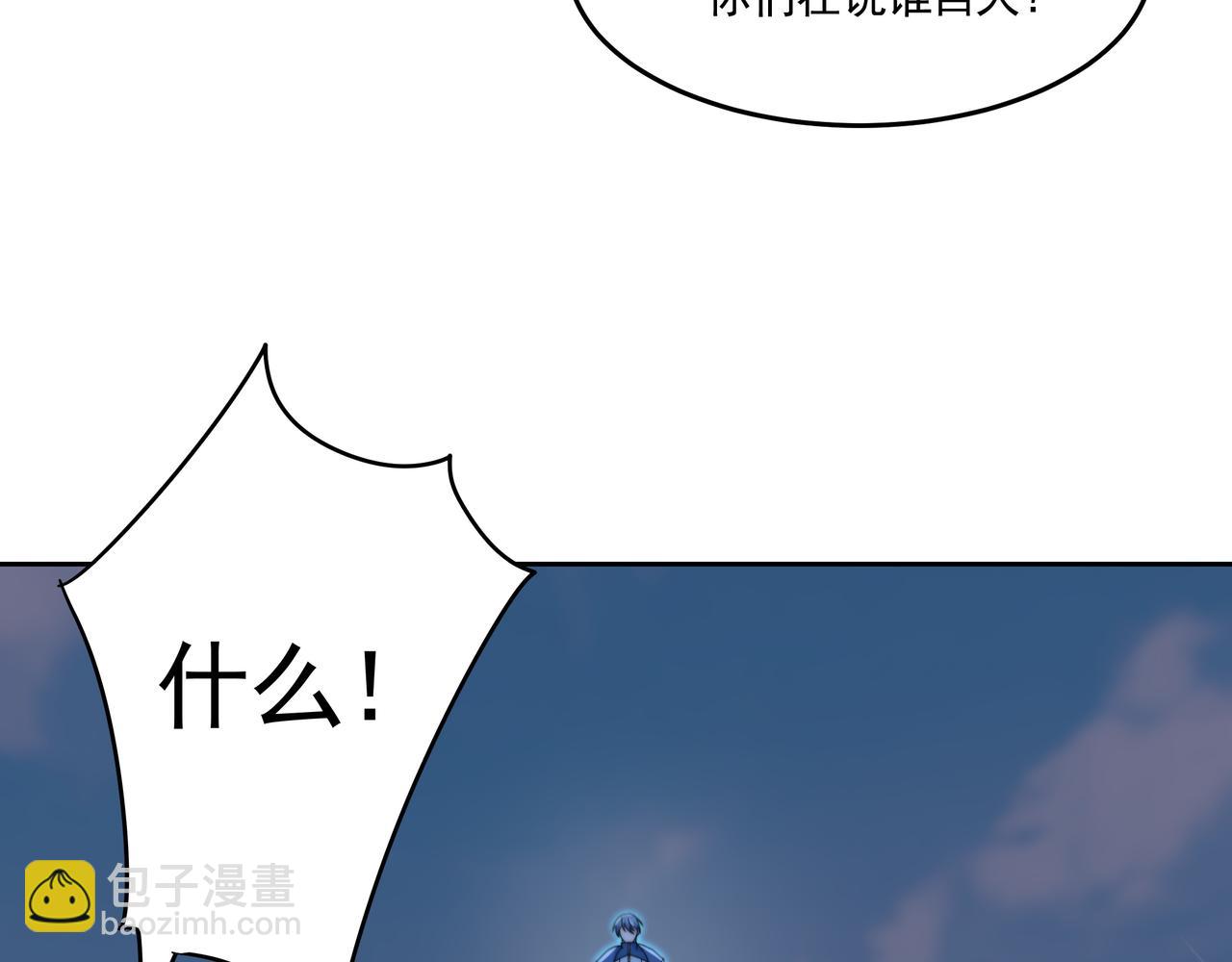 55话 搞事情(1/3)-第55话