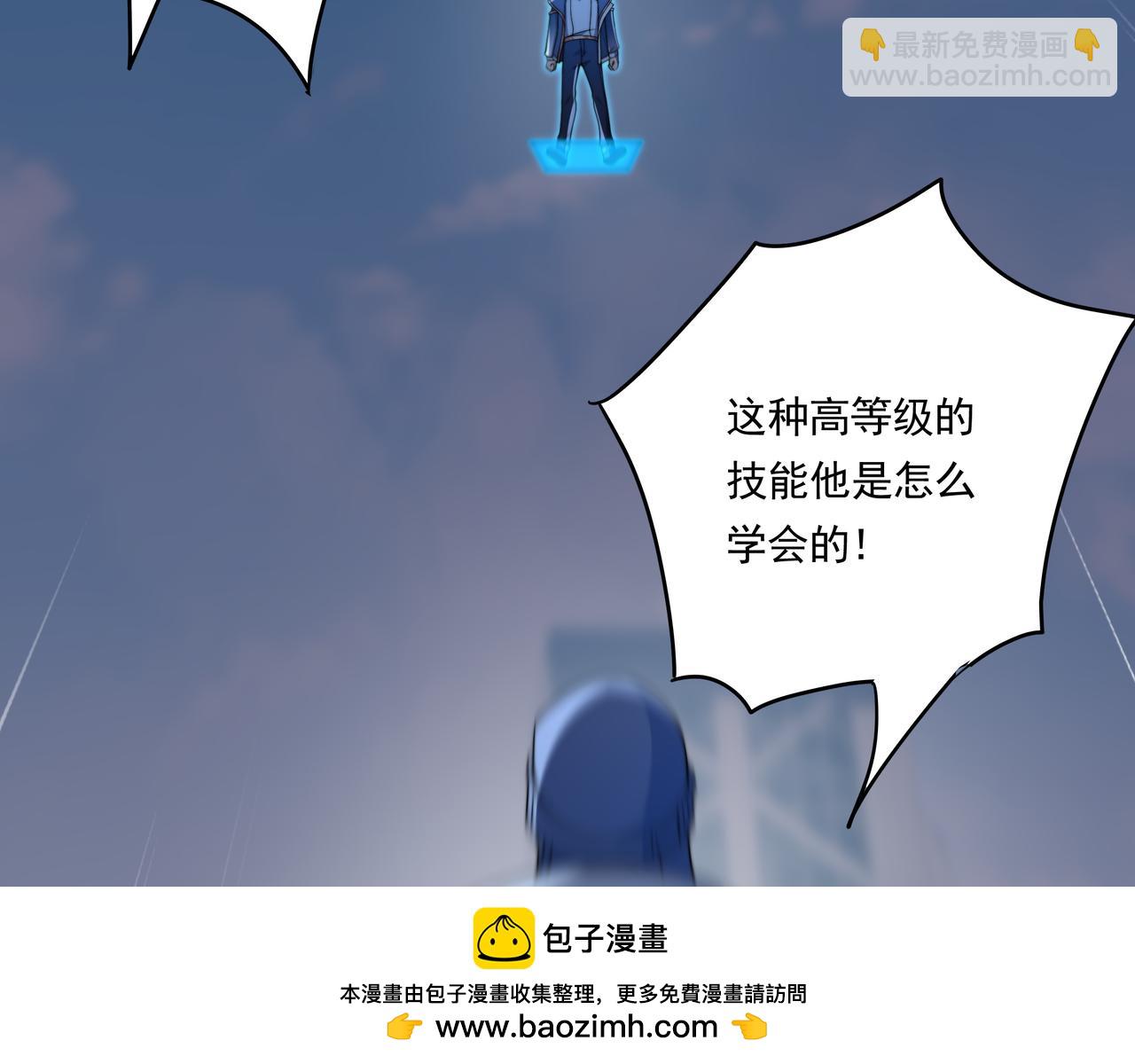 55话 搞事情(1/3)-第55话