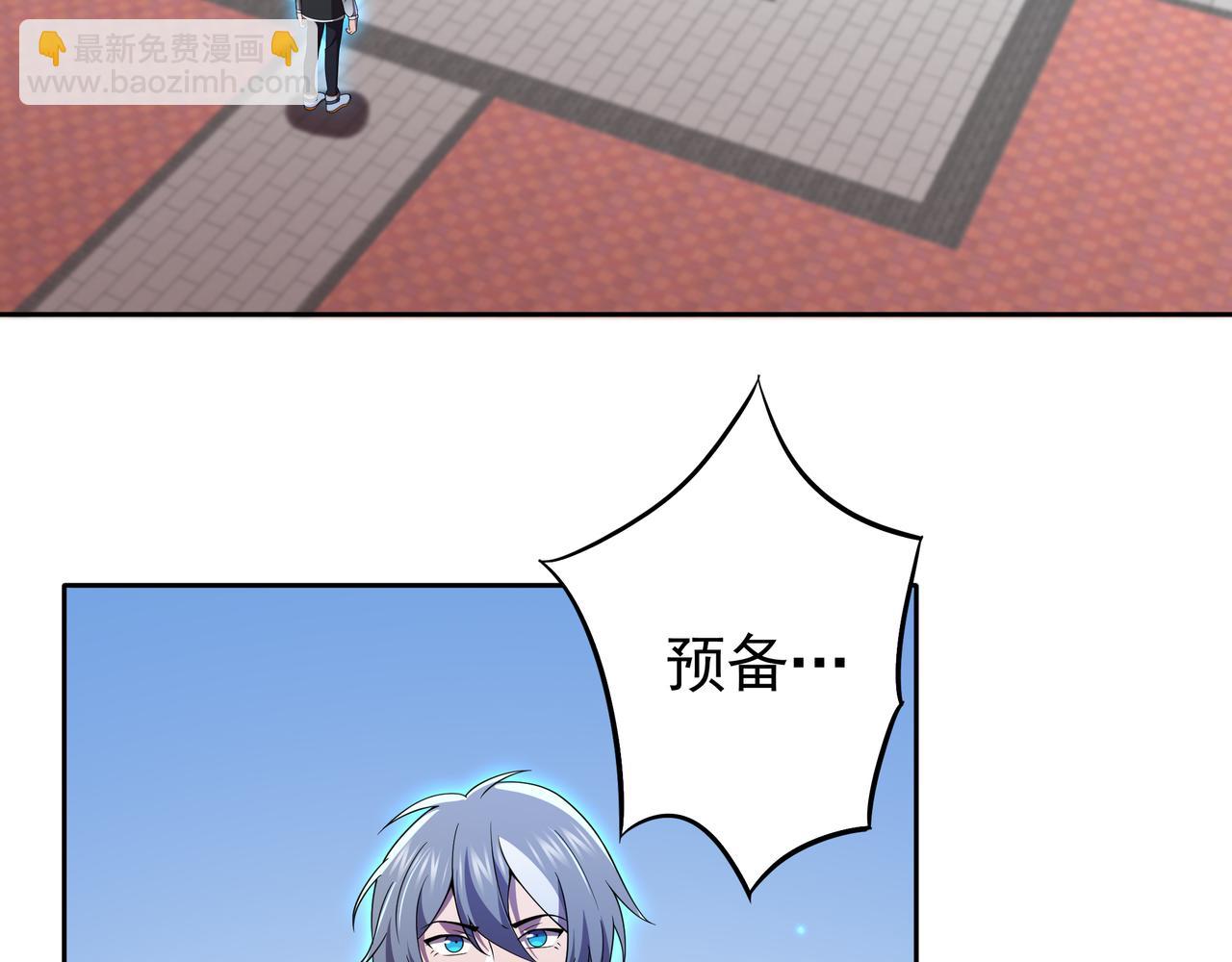 55话 搞事情(1/3)-第55话