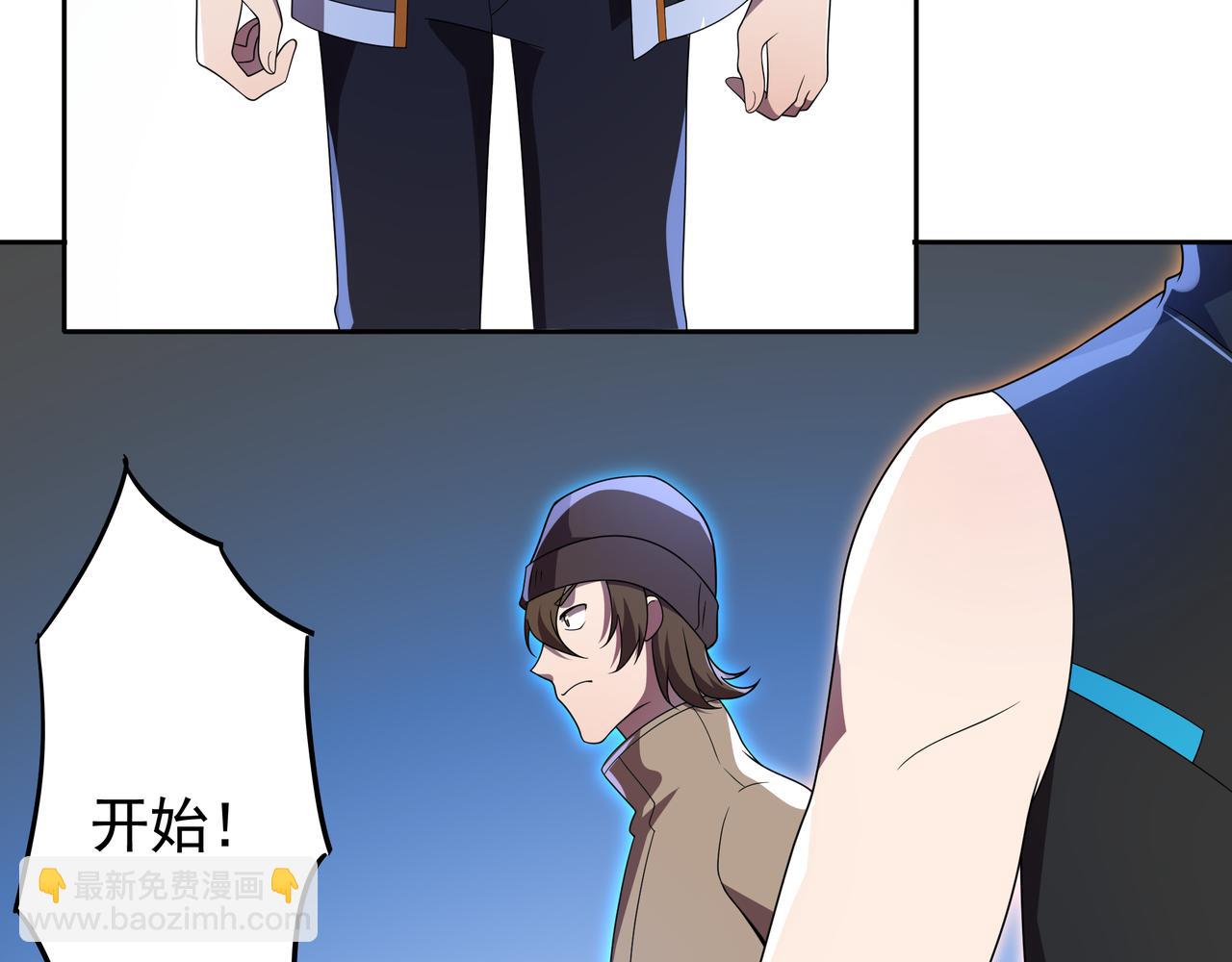 55话 搞事情(1/3)-第55话