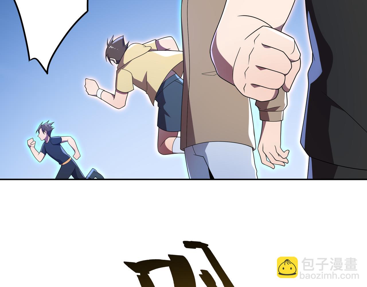 55话 搞事情(1/3)-第55话