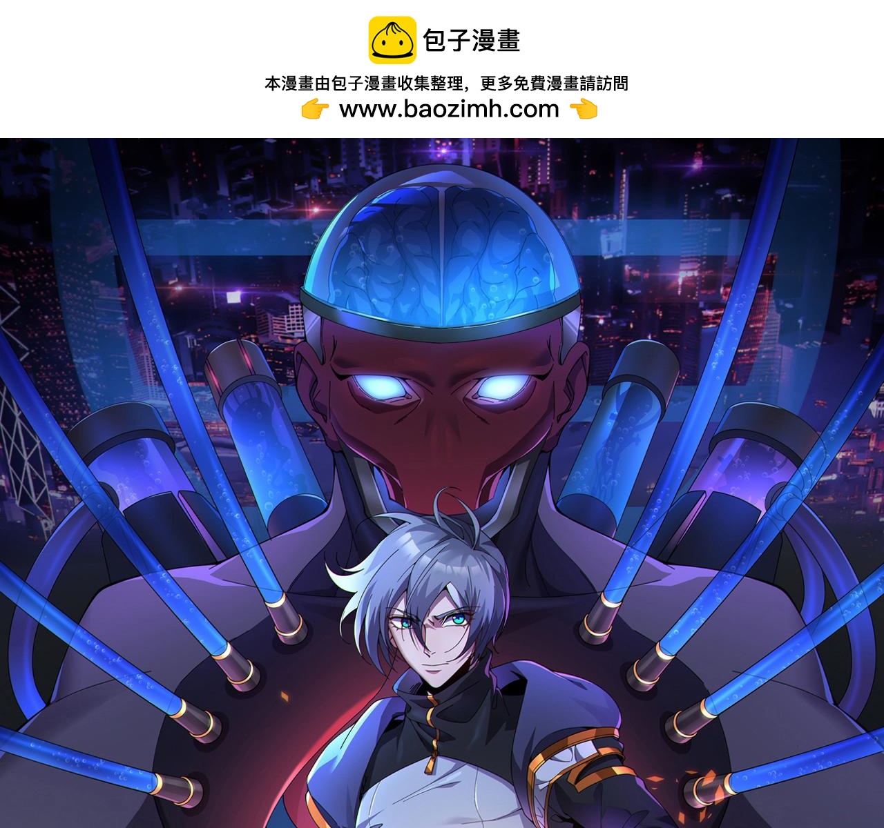 第57话 大二最强之龙(1/2)-第57话