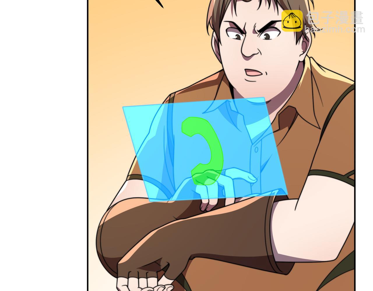 第57话 大二最强之龙(1/2)-第57话