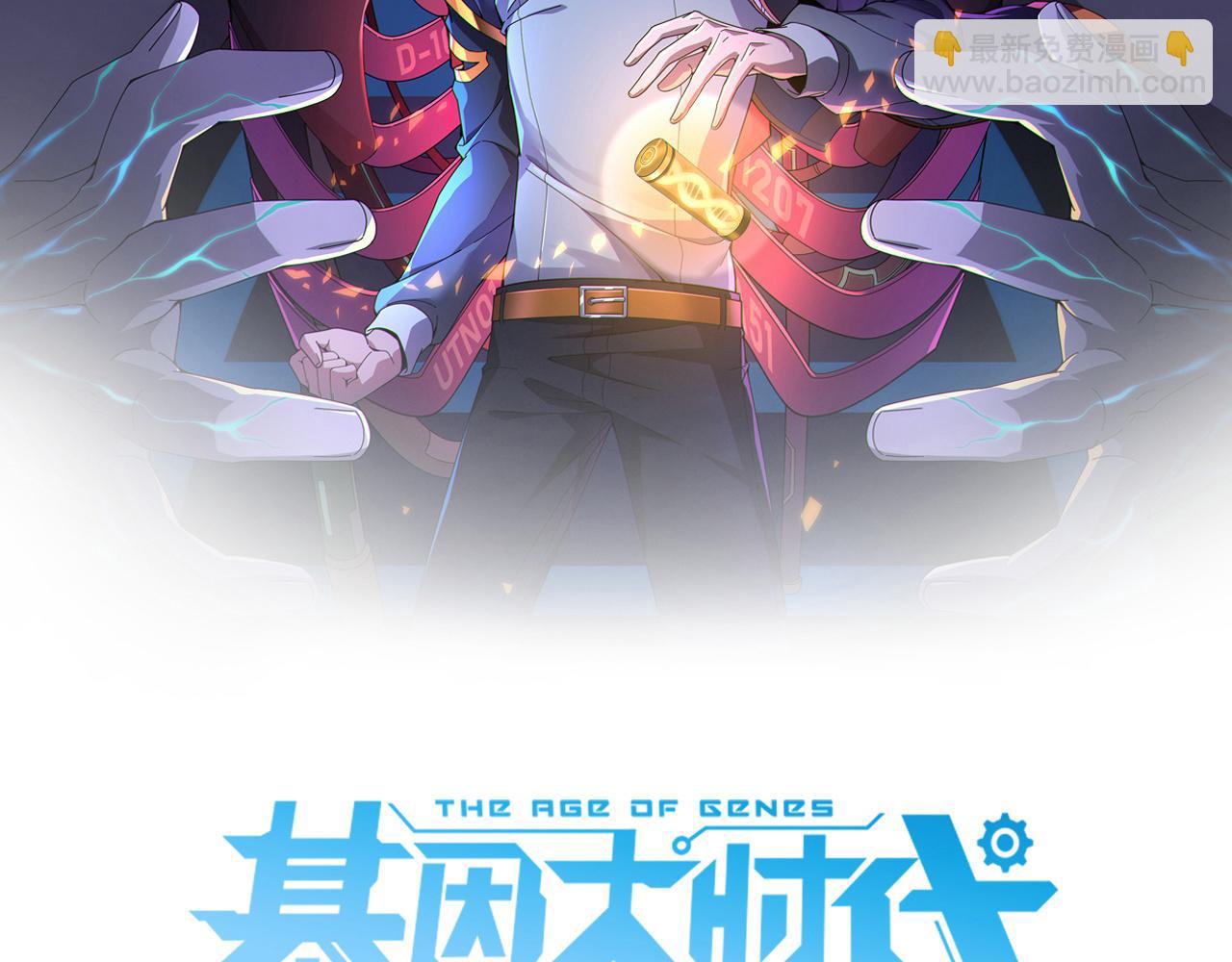 第57话 大二最强之龙(1/2)-第57话