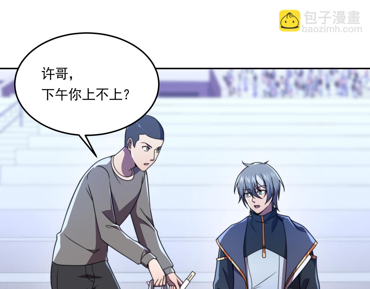 第57话 大二最强之龙(1/2)-第57话