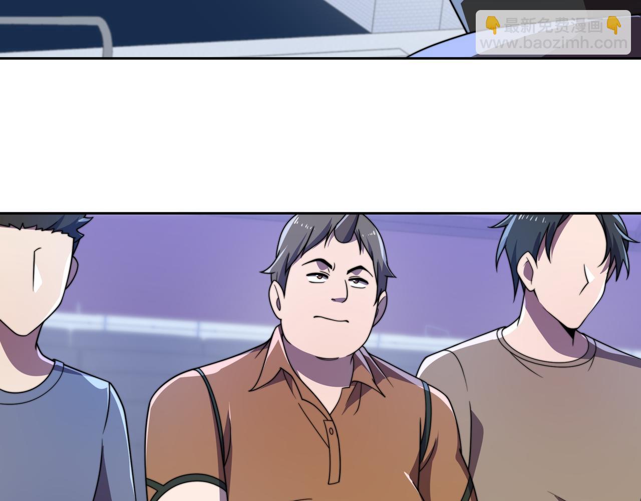 第57话 大二最强之龙(1/2)-第57话