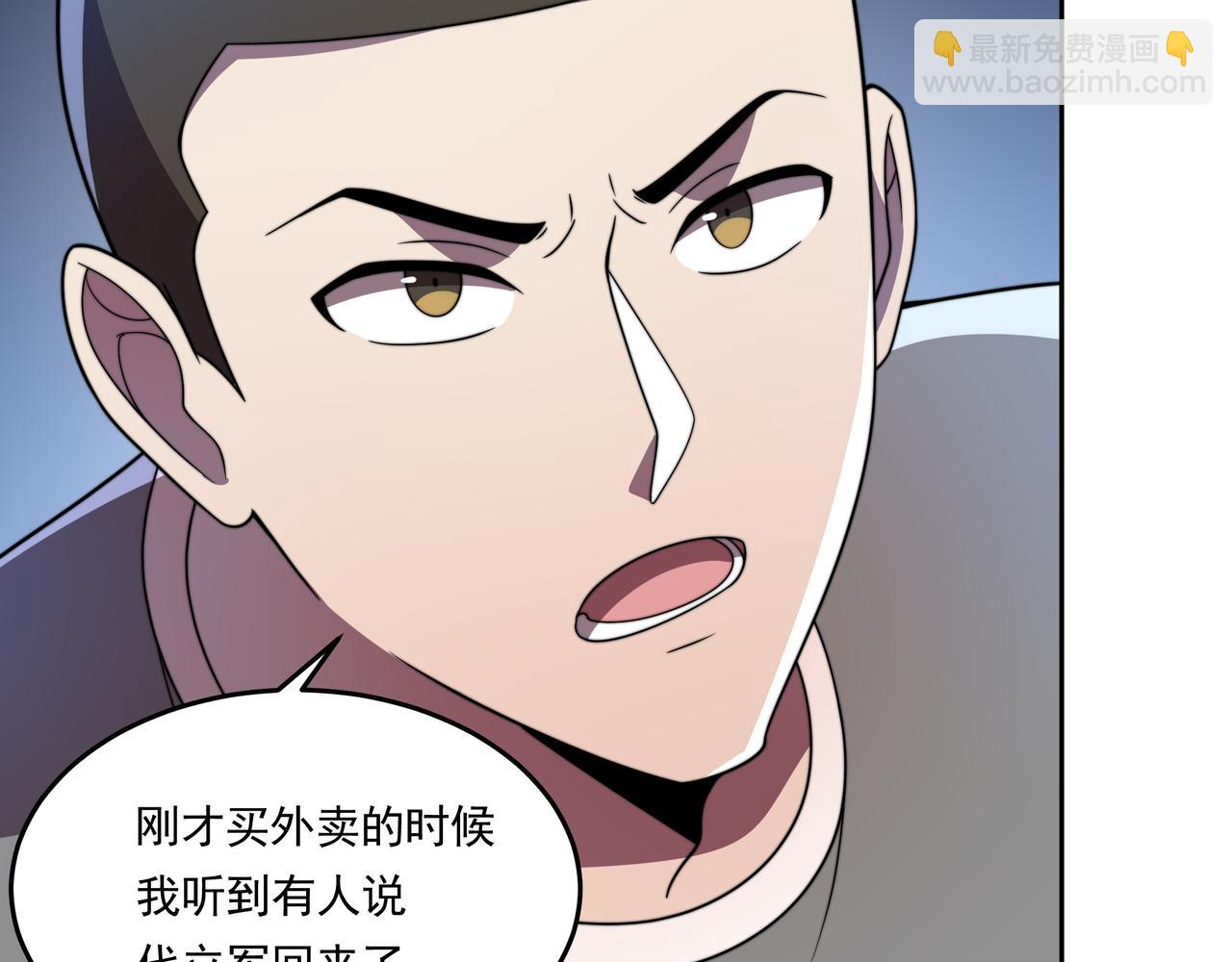 第57话 大二最强之龙(1/2)-第57话