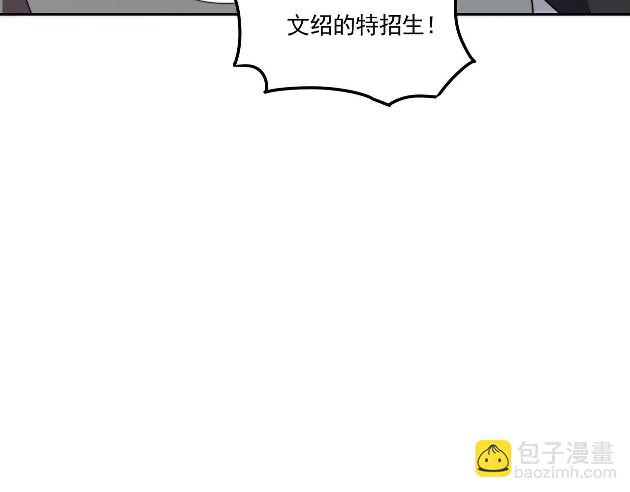 第57话 大二最强之龙(1/2)-第57话