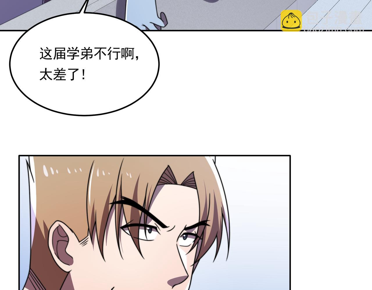 第57话 大二最强之龙(1/2)-第57话