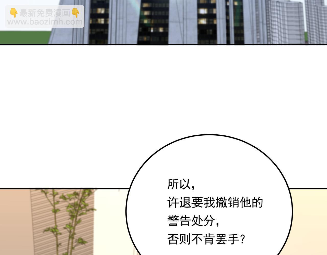 第57话 大二最强之龙(1/2)-第57话