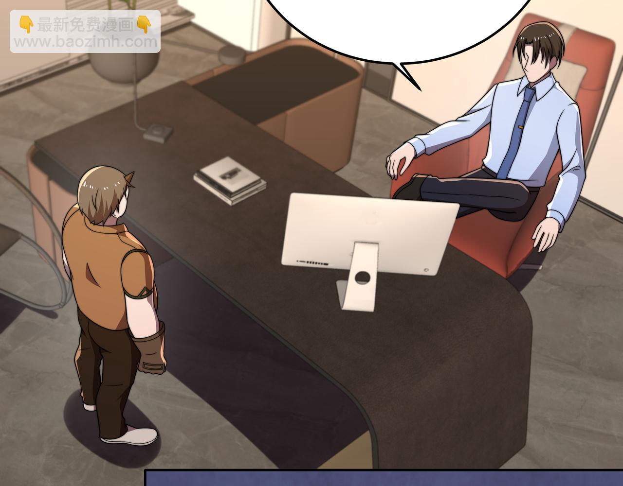 第57话 大二最强之龙(1/2)-第57话