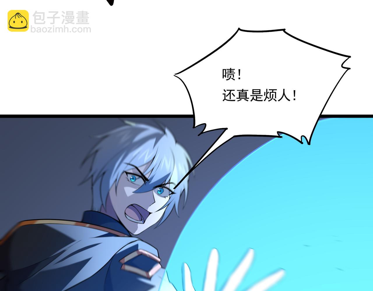 第59话 拼尽全力(1/3)-第59话