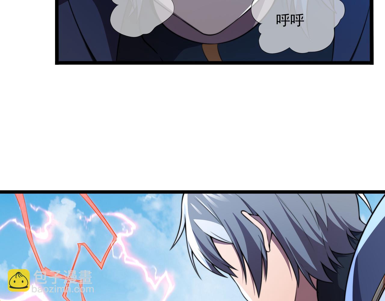 第59话 拼尽全力(1/3)-第59话