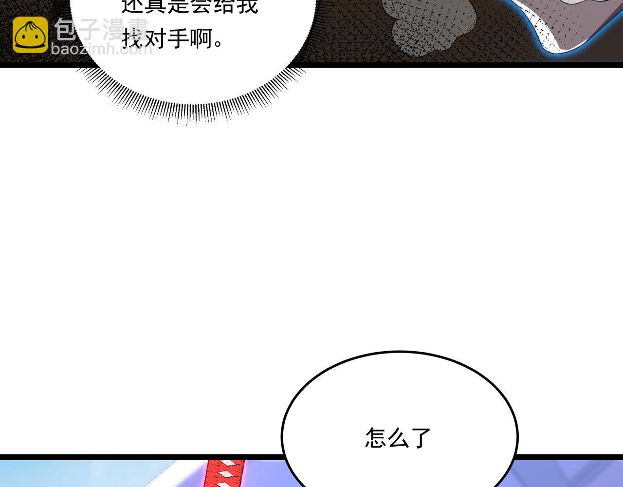 第59话 拼尽全力(1/3)-第59话