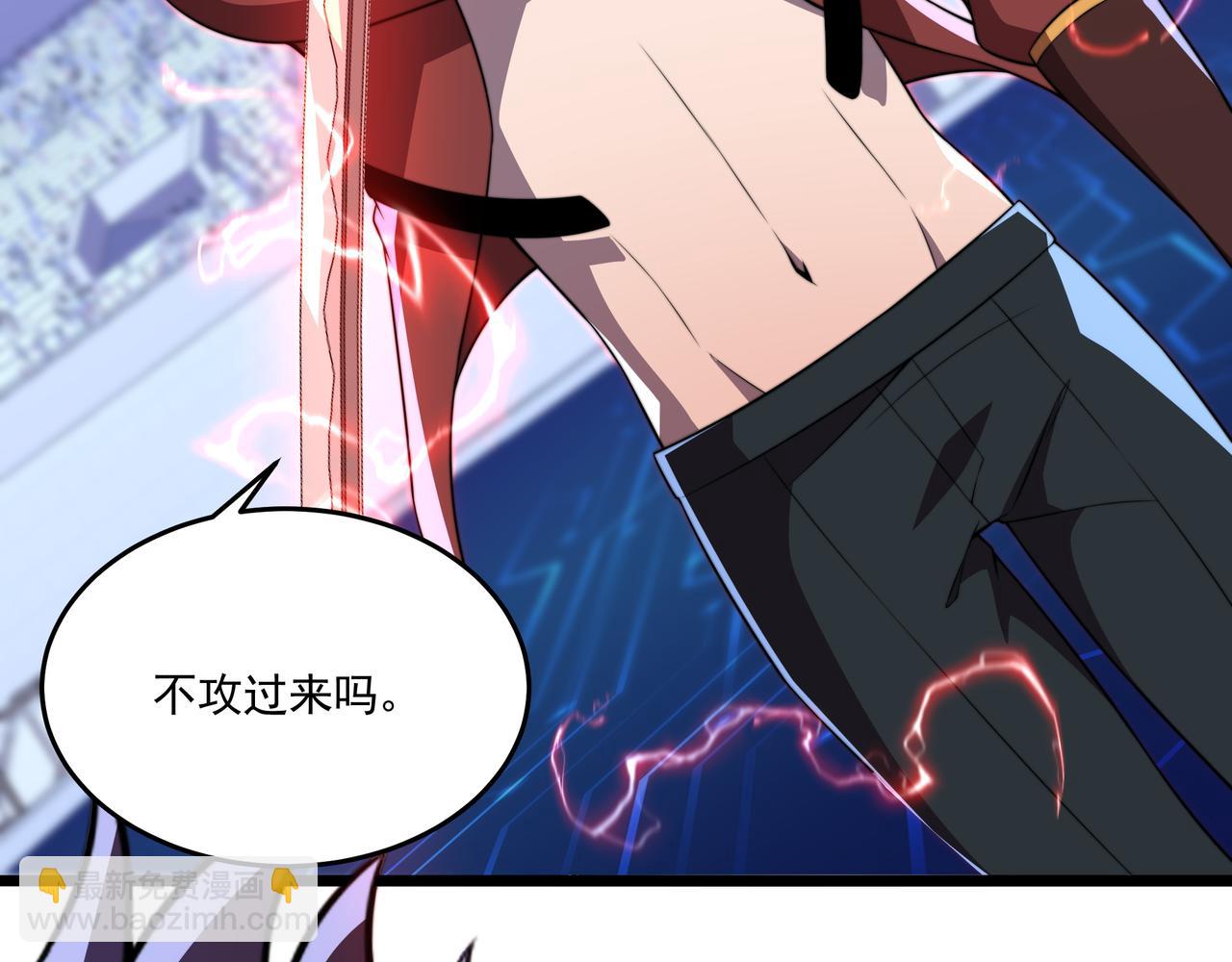 第59话 拼尽全力(1/3)-第59话