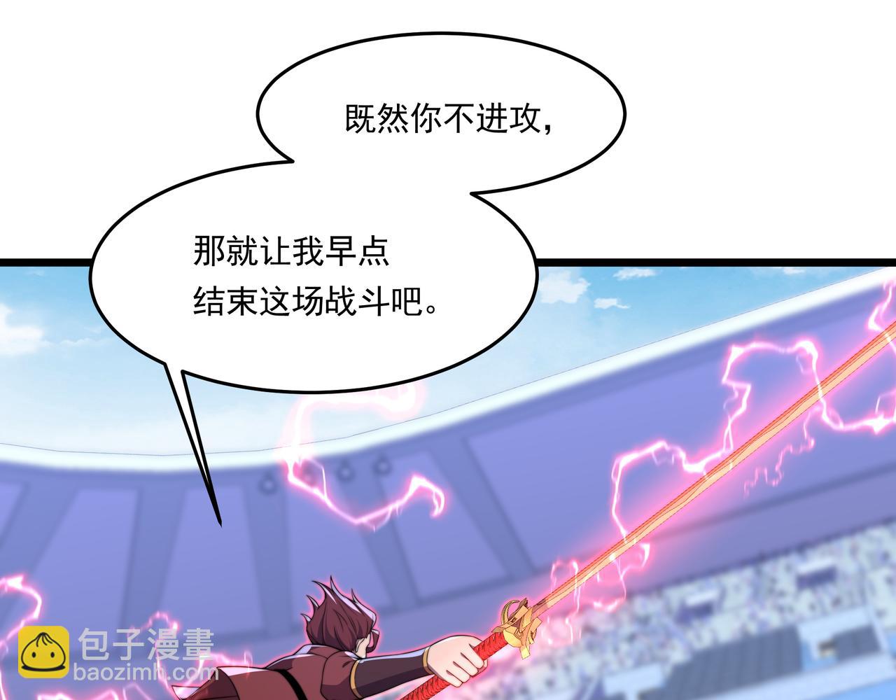 第59话 拼尽全力(1/3)-第59话