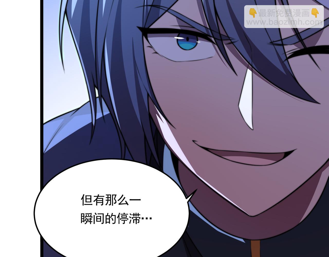 第59话 拼尽全力(1/3)-第59话