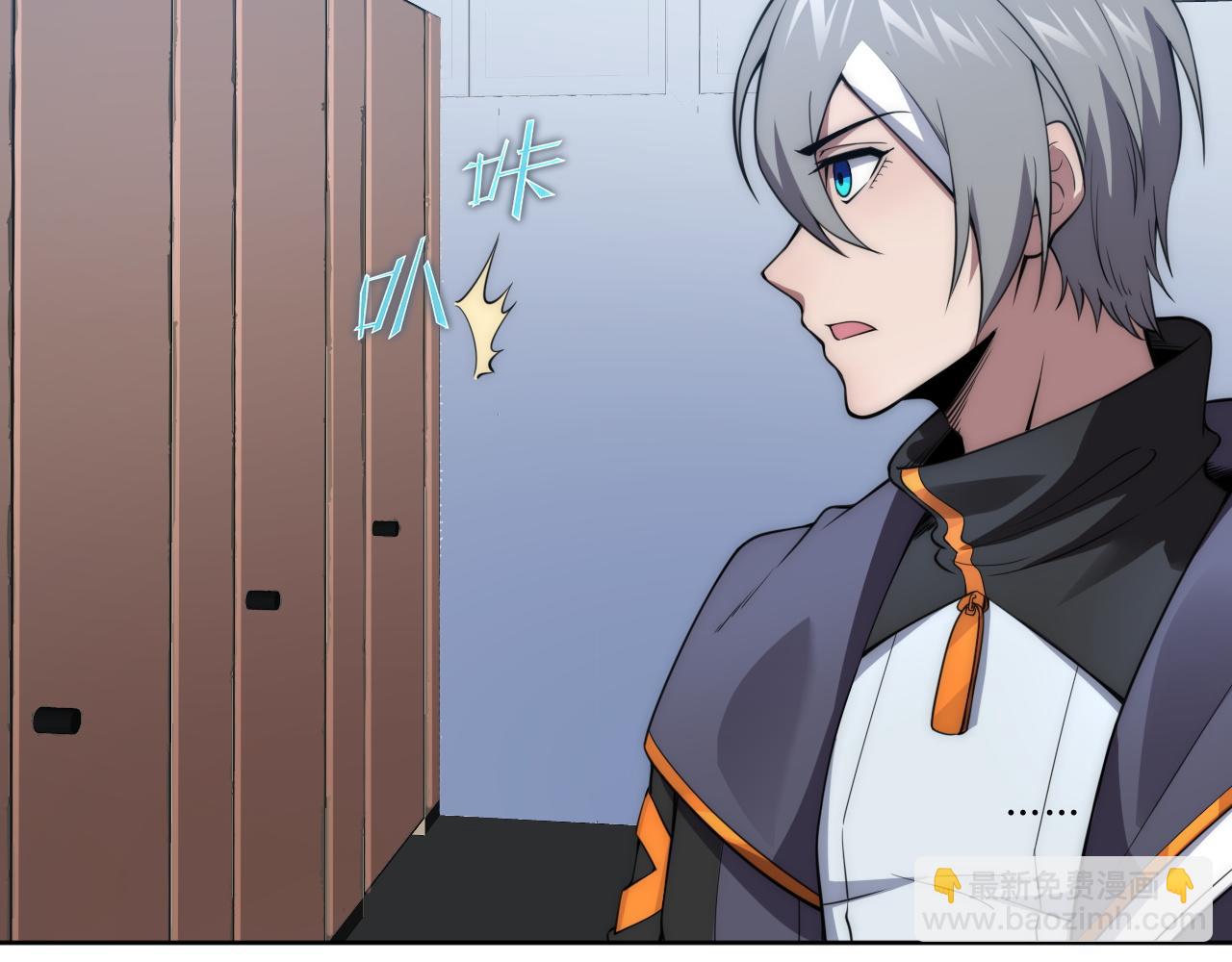 第7话 异常(1/3)-第7话