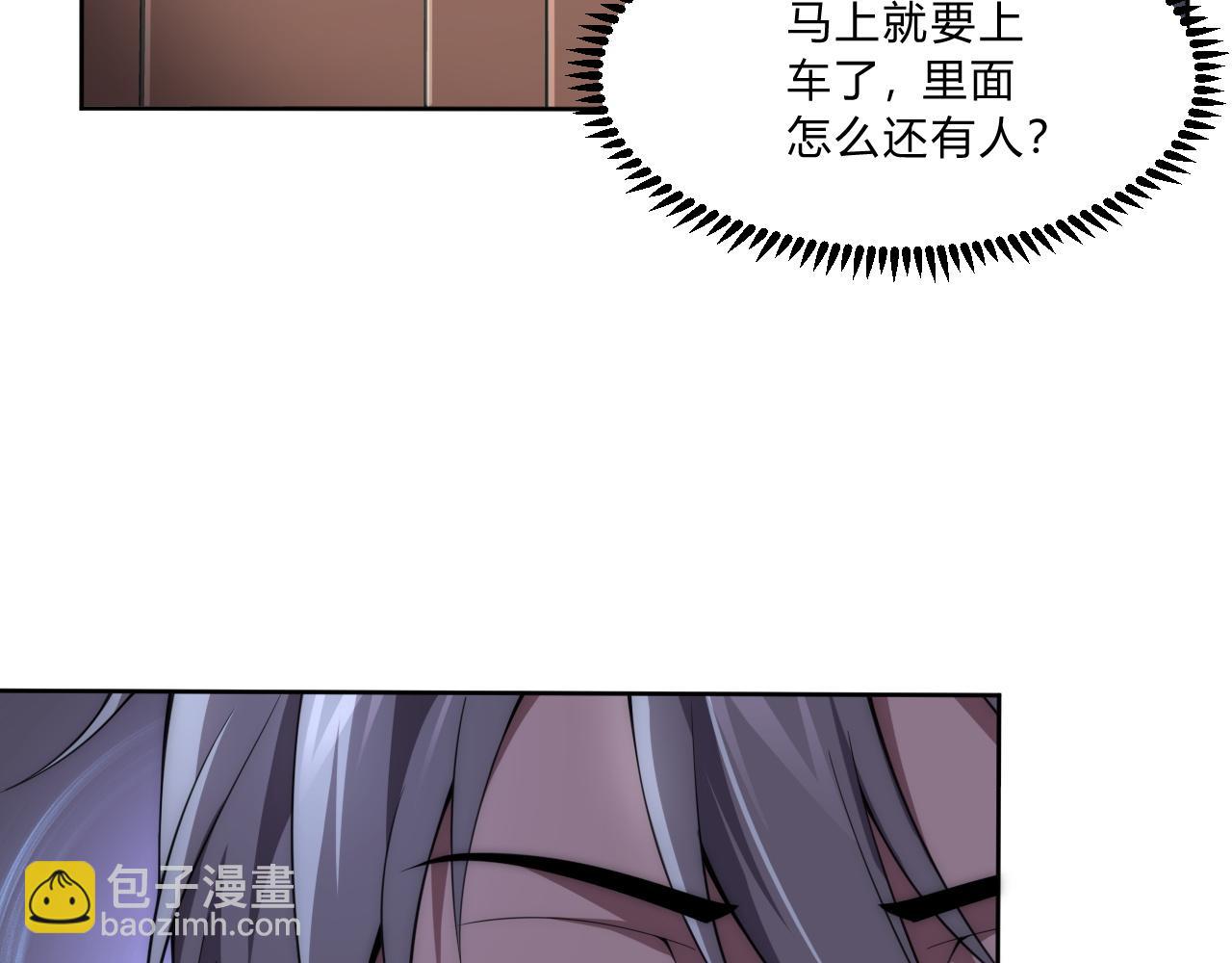 第7话 异常(1/3)-第7话