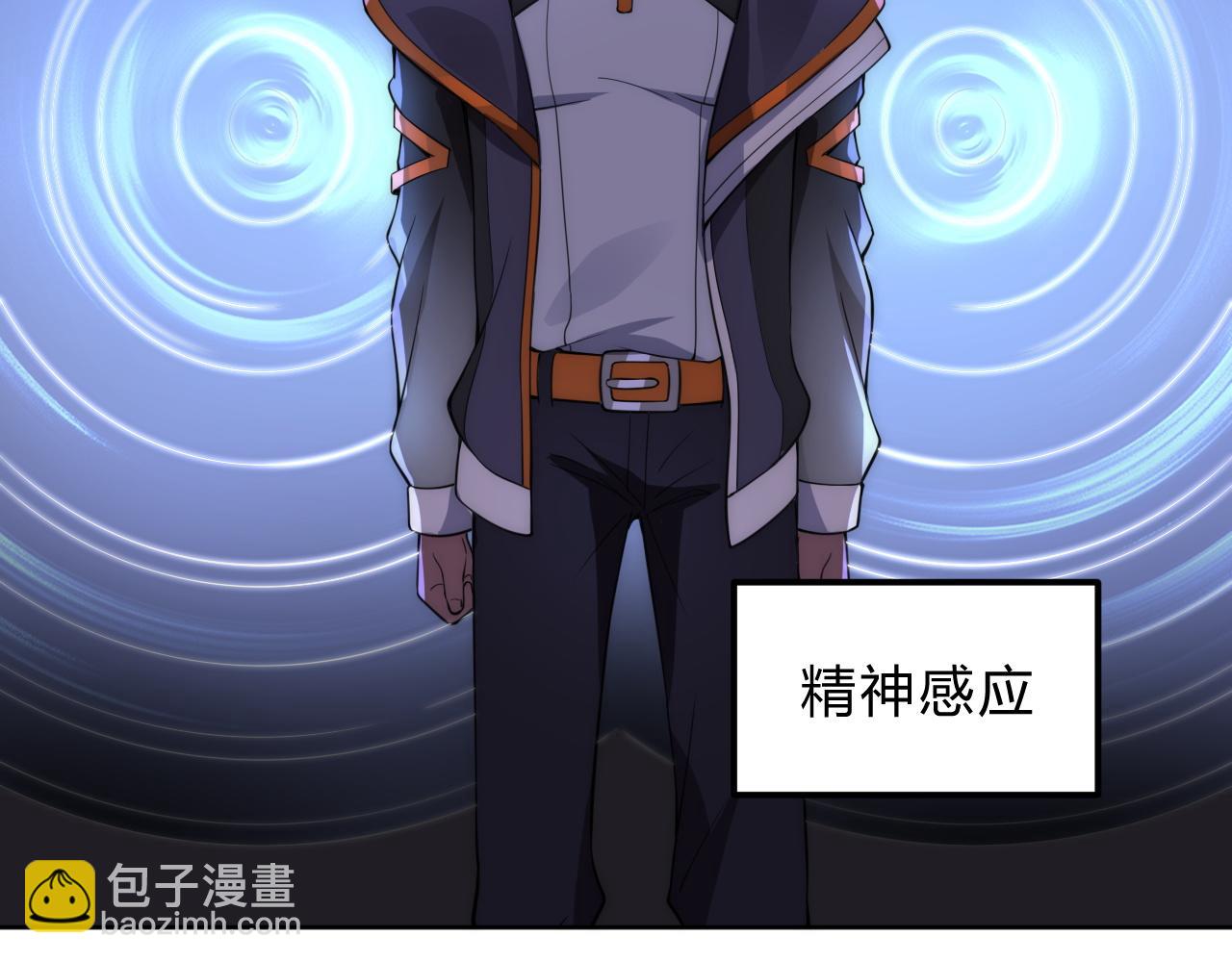 第7话 异常(1/3)-第7话