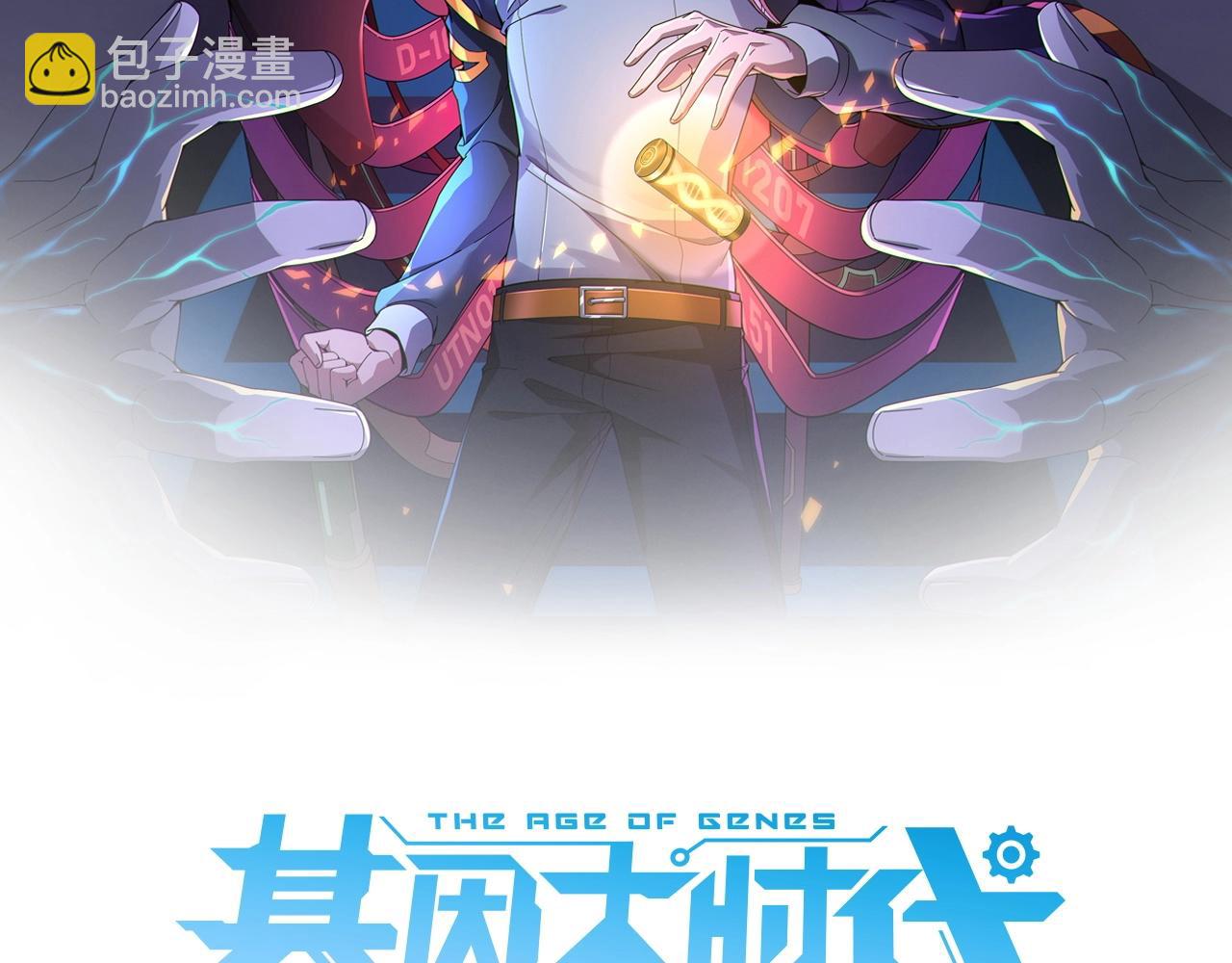 第7话 异常(1/3)-第7话