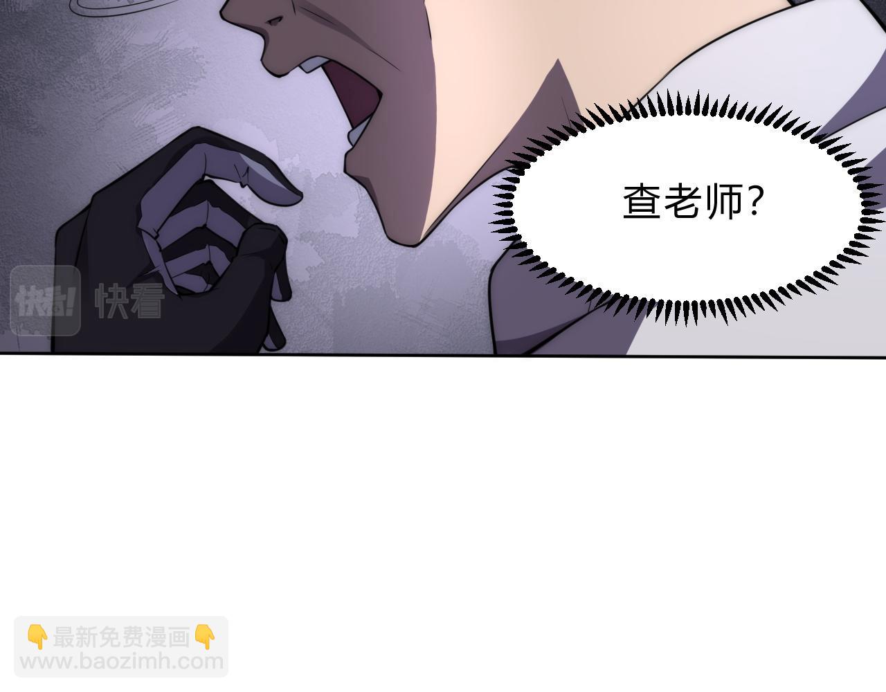 第7话 异常(1/3)-第7话