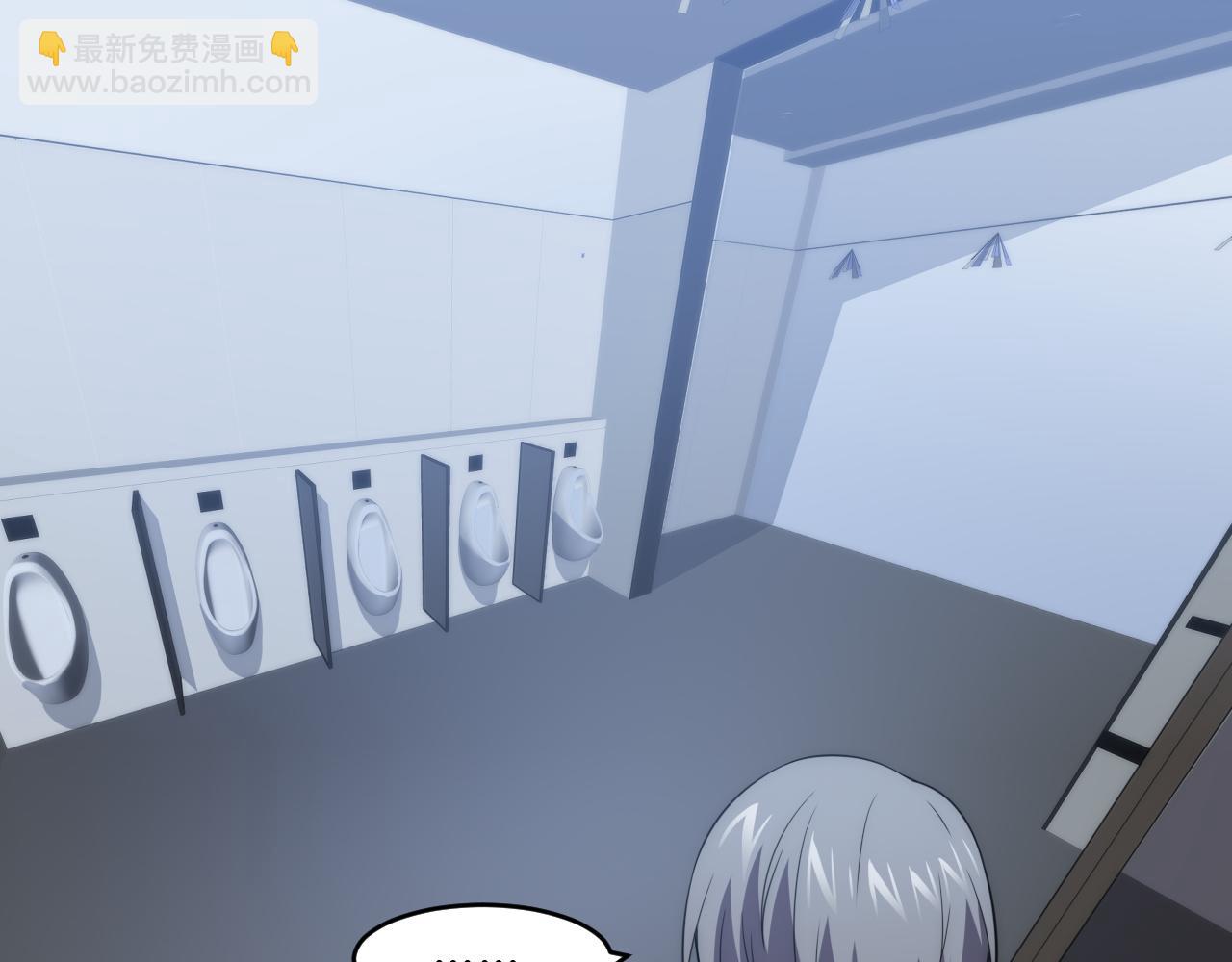 第7话 异常(1/3)-第7话