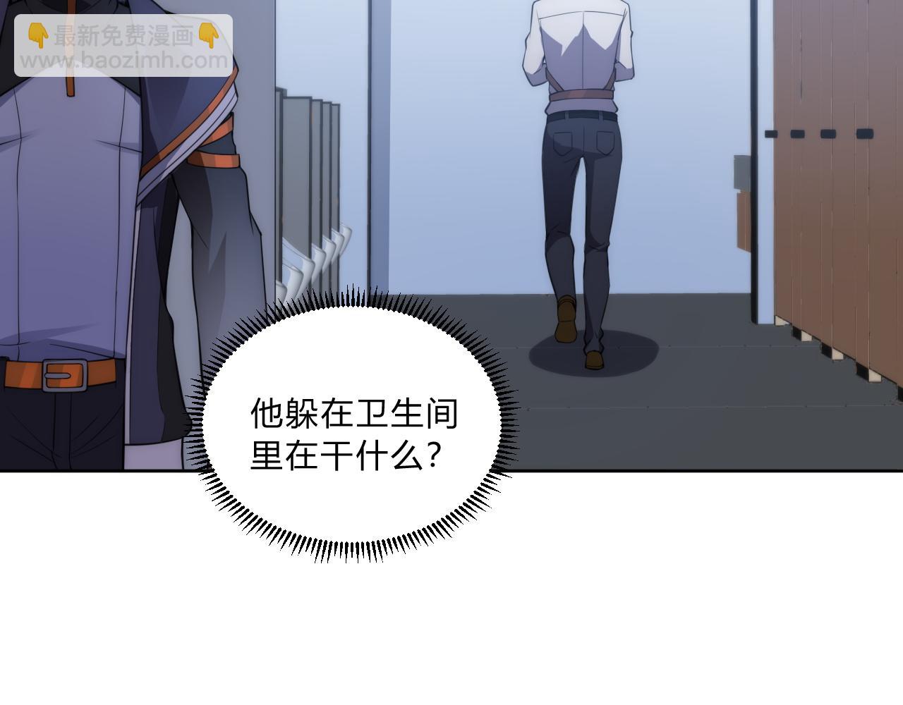 第7话 异常(1/3)-第7话