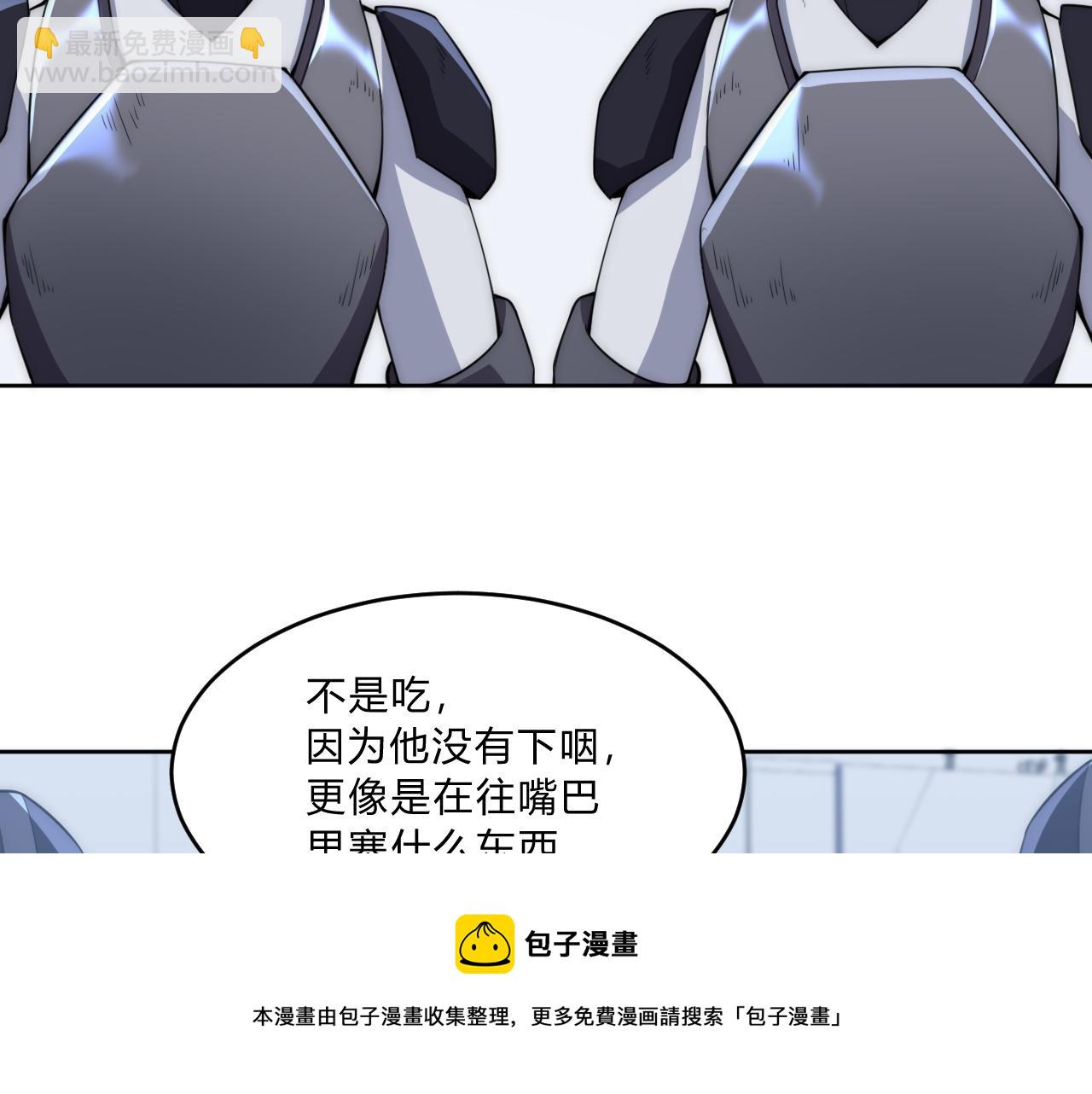 第7话 异常(1/3)-第7话