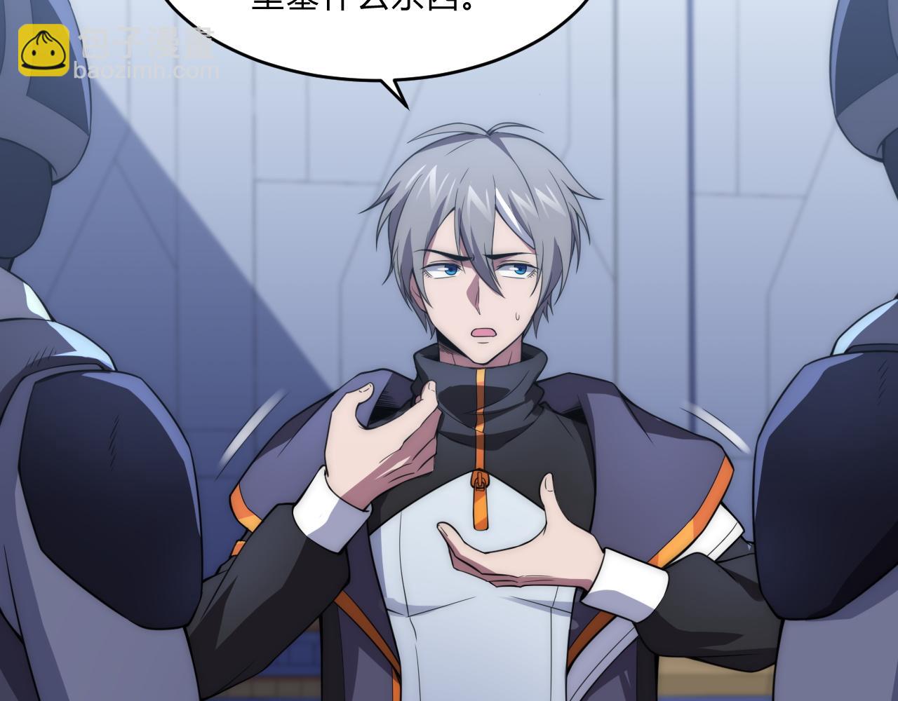 第7话 异常(1/3)-第7话