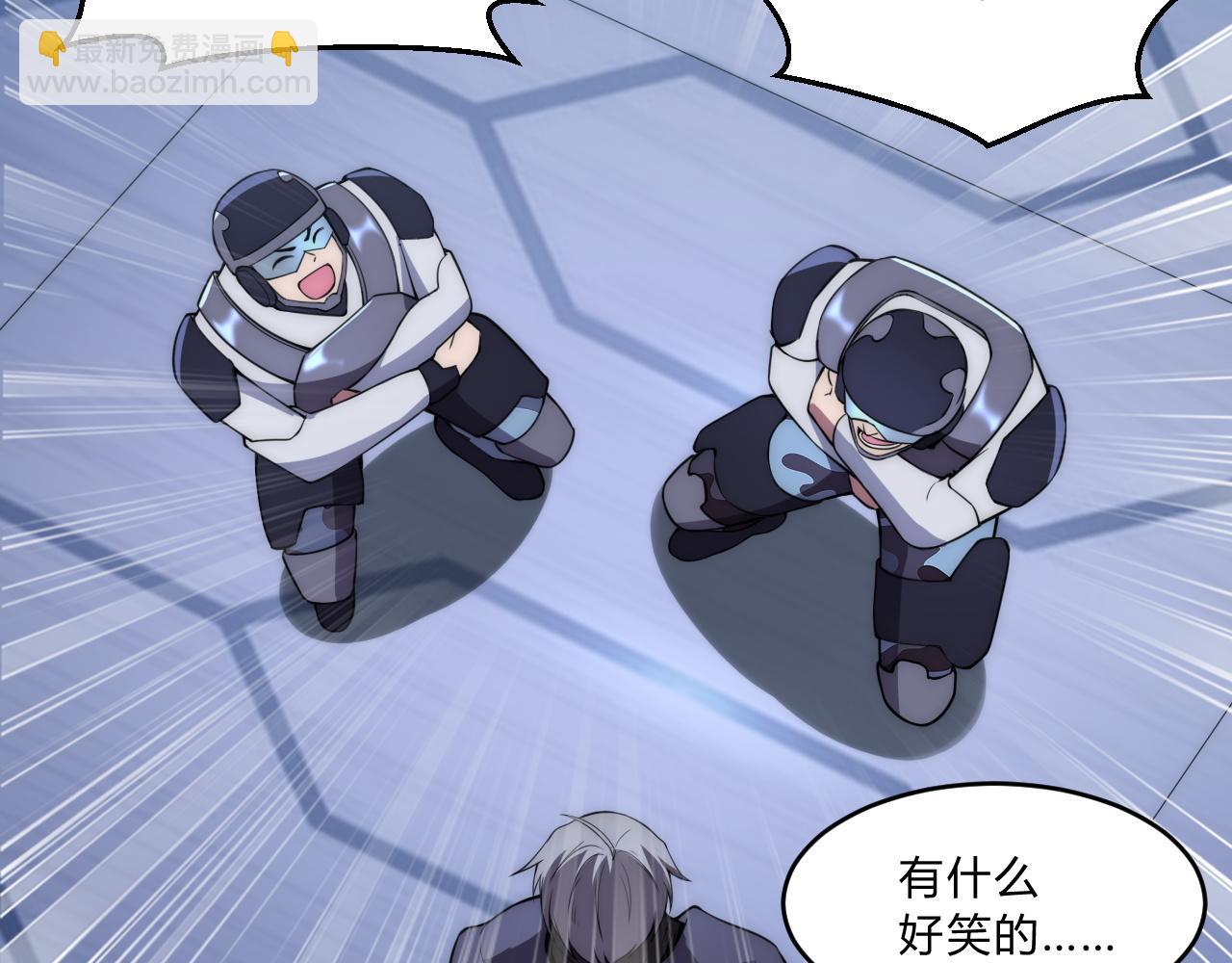 第7话 异常(1/3)-第7话