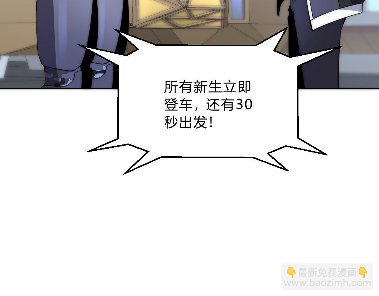 第7话 异常(1/3)-第7话