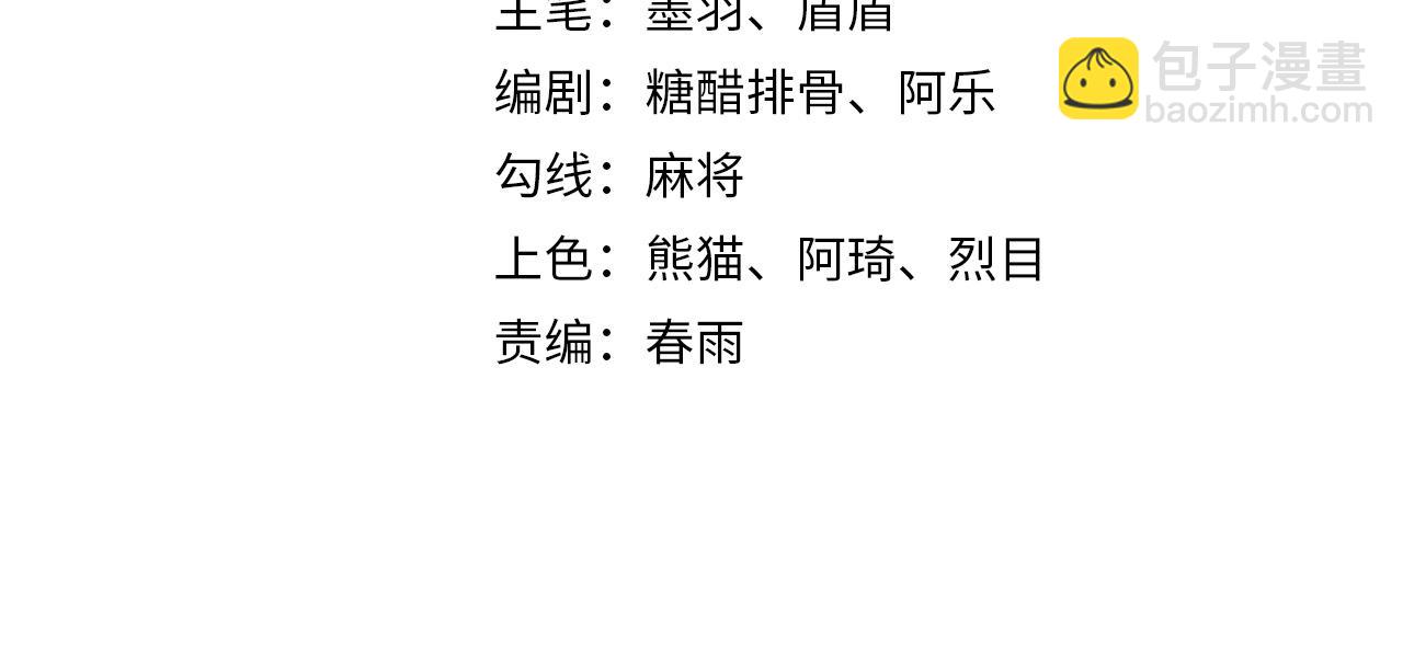 第7话 异常(1/3)-第7话