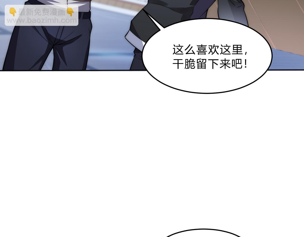 第7话 异常(1/3)-第7话