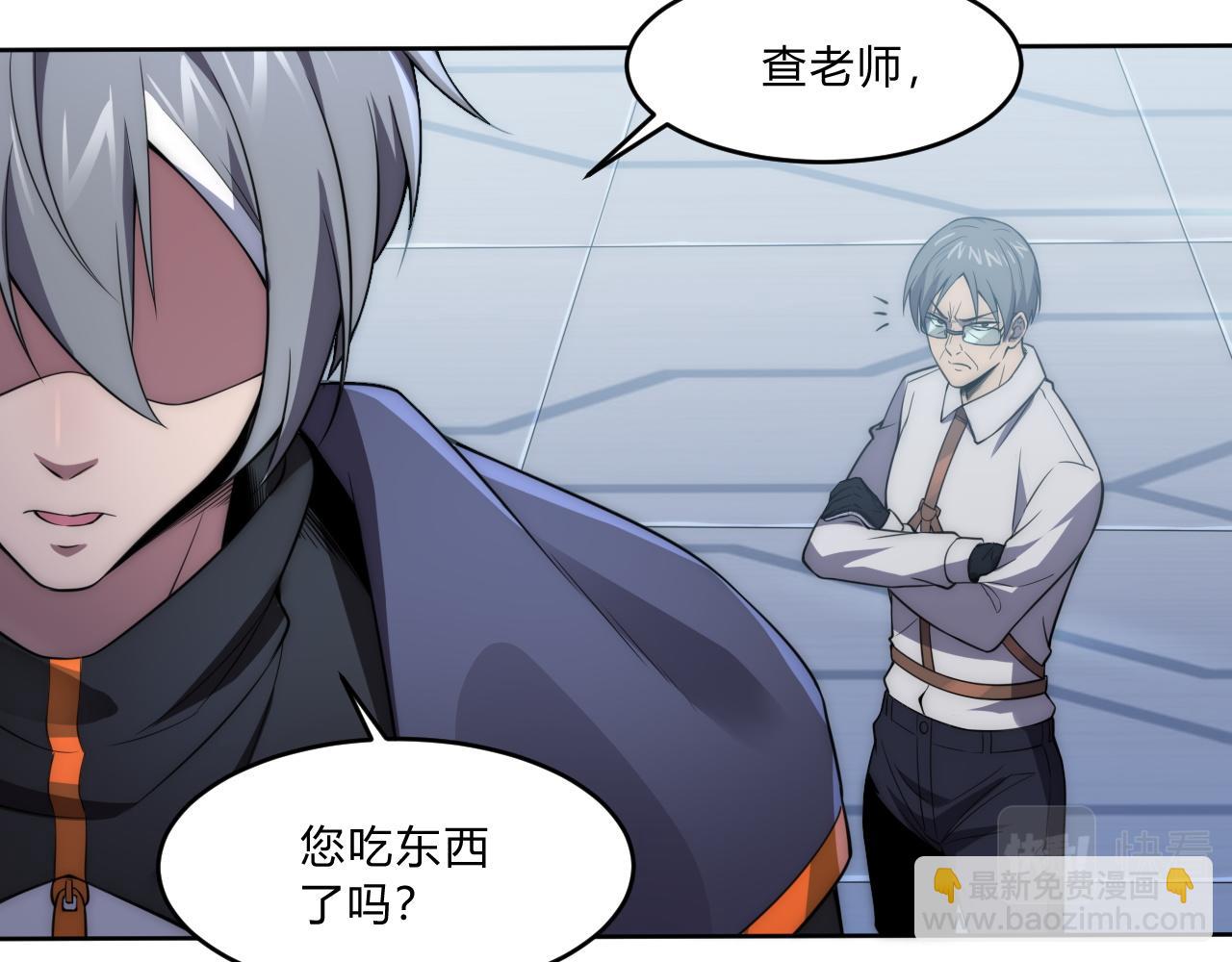 第7话 异常(1/3)-第7话