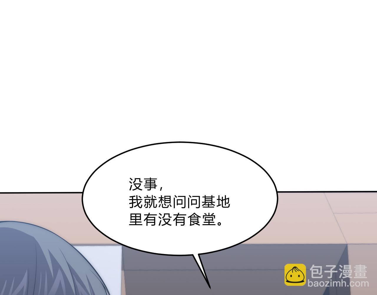 第7话 异常(1/3)-第7话