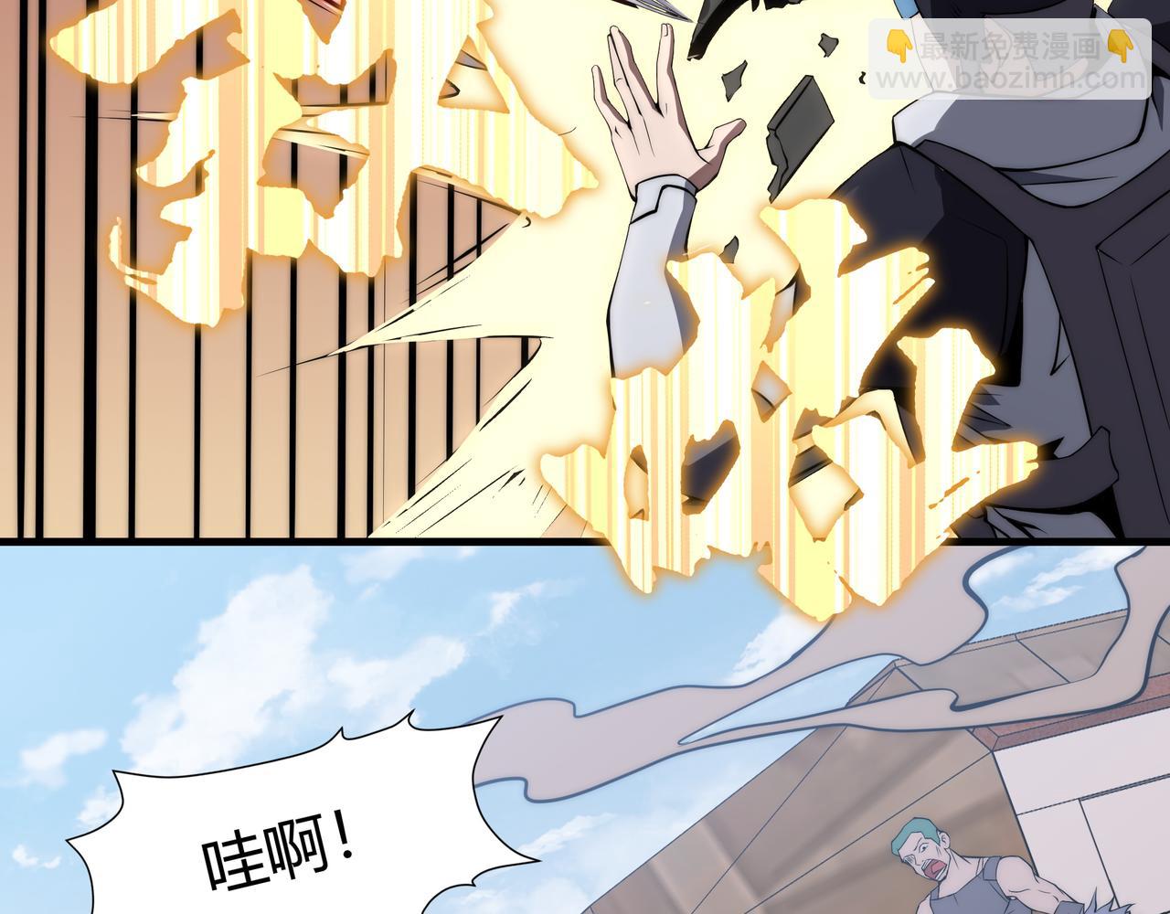 第9话 女神变修罗！(1/4)-第9话