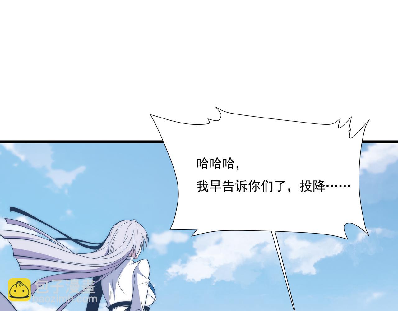 第9话 女神变修罗！(1/4)-第9话