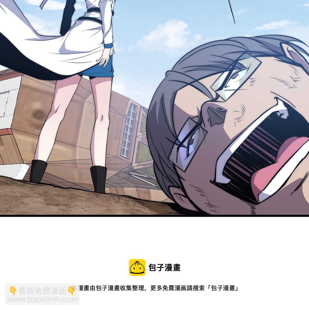 第9话 女神变修罗！(1/4)-第9话