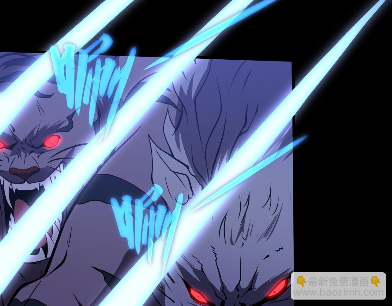 第9话 女神变修罗！(1/4)-第9话