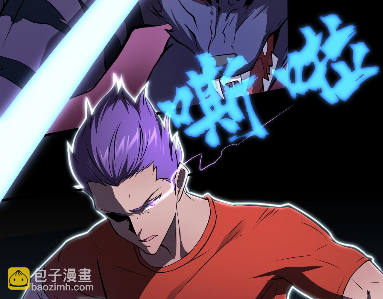 第9话 女神变修罗！(1/4)-第9话