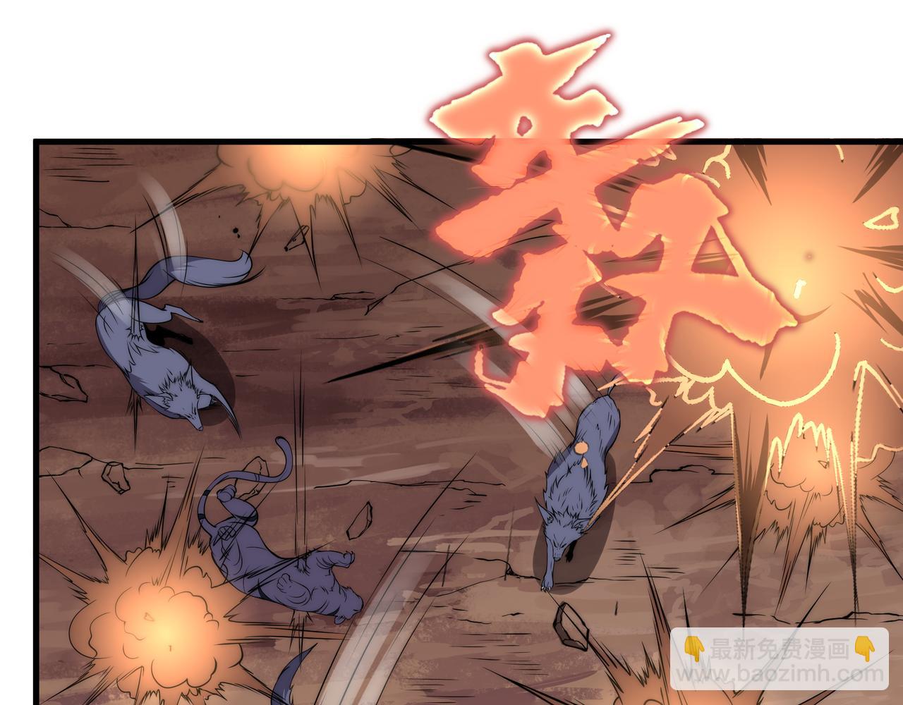 第9话 女神变修罗！(1/4)-第9话