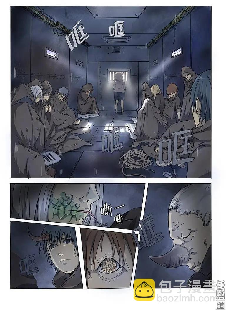 基因獵人 - 第1回 - 6