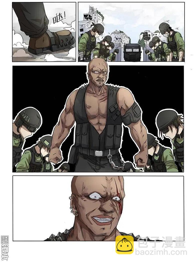 基因獵人 - 第1回 - 3