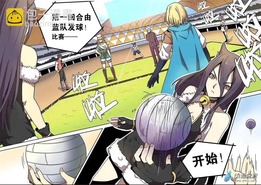 第100回 协同作战（上）-第99话